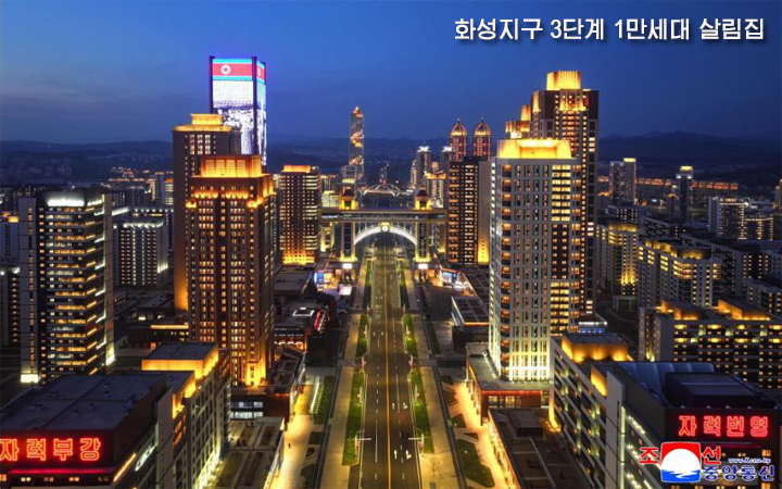 8-Новый облик Пхеньяна